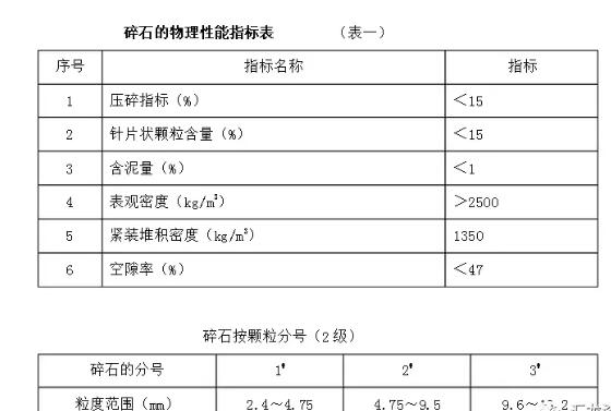 QQ截圖20180817093714